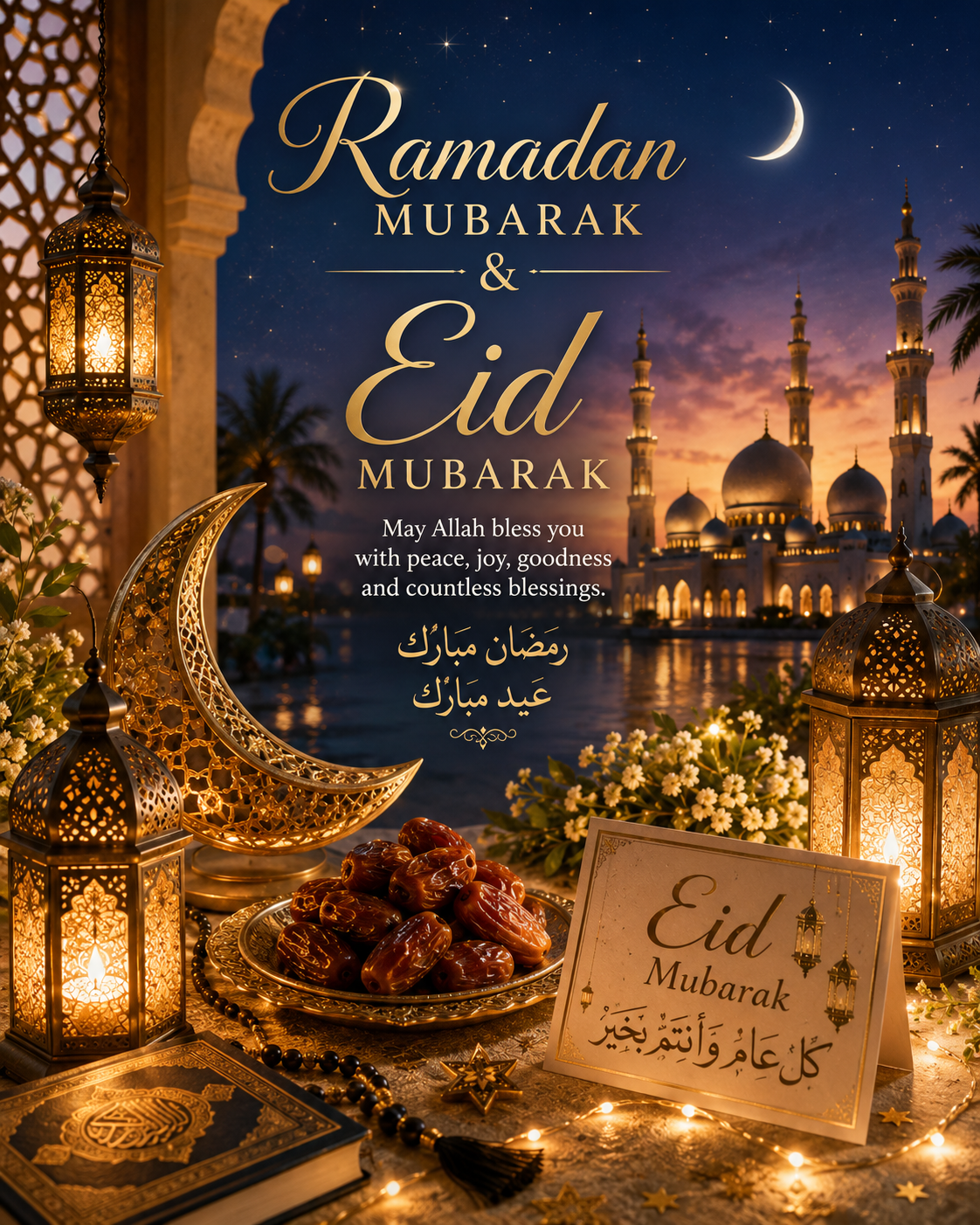 Ramadan & Eid